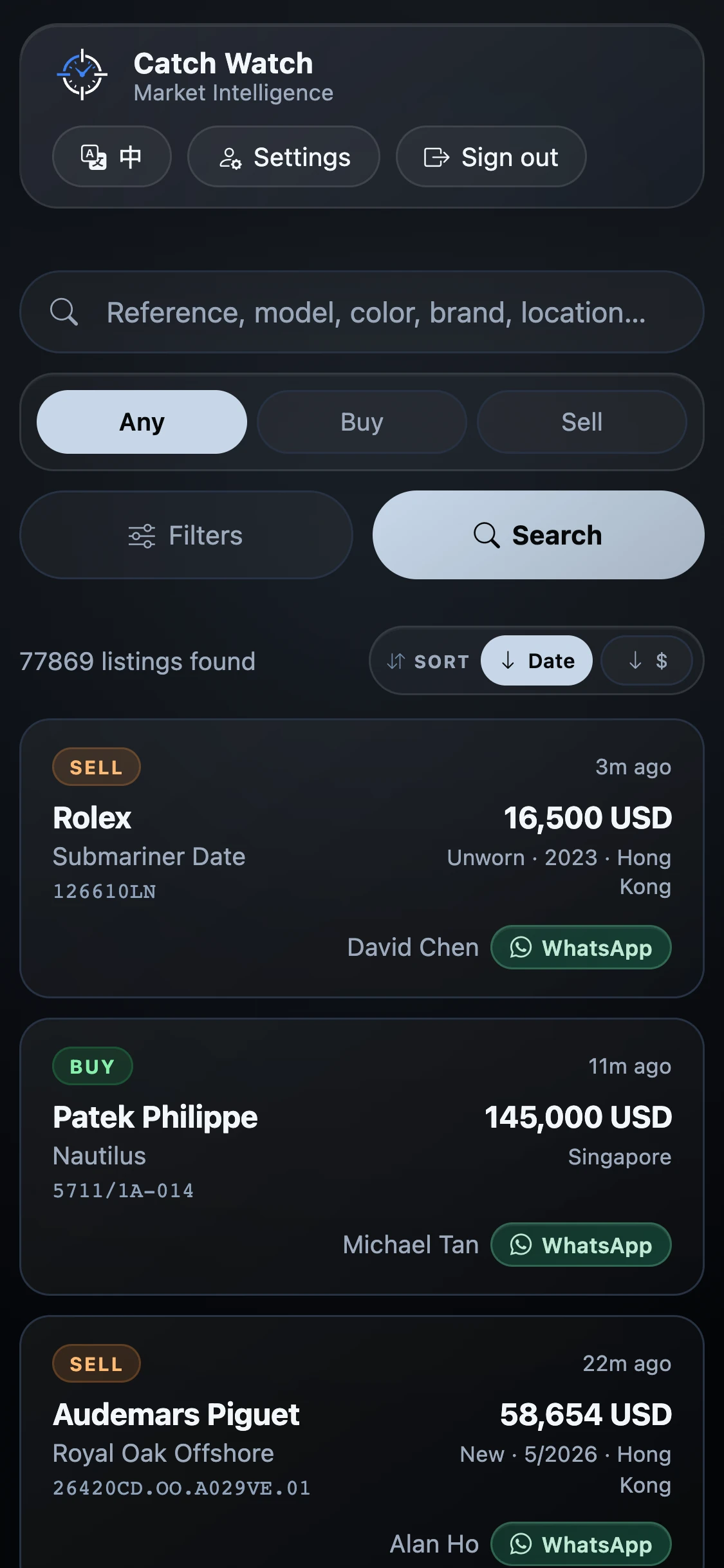 Catch Watch marketplace preview